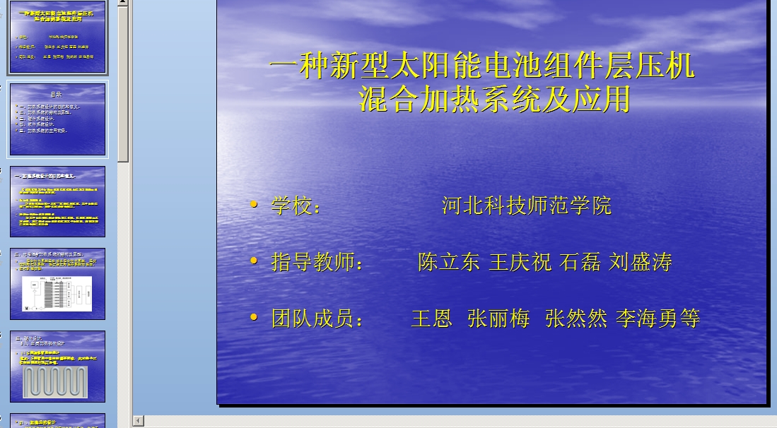 һN̫늳ؽMӉC(j)ϼӟϵy(tng)(yng)