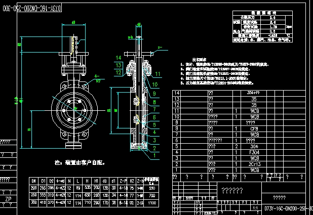 D73Yһ16CһDN200 DN250 DN300 CADD