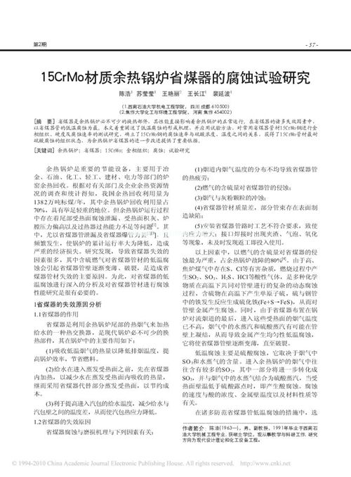 15CrMo|(zh)偠tʡúĸgԇо