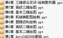 Auto CAD2006C(j)еƈD(sh)̳