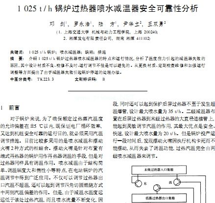 1025TһH 偠t^ˮpȫɿԷ