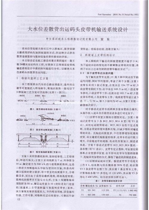 ˮλɢ؛\a^ƤCݔϵyOӋ