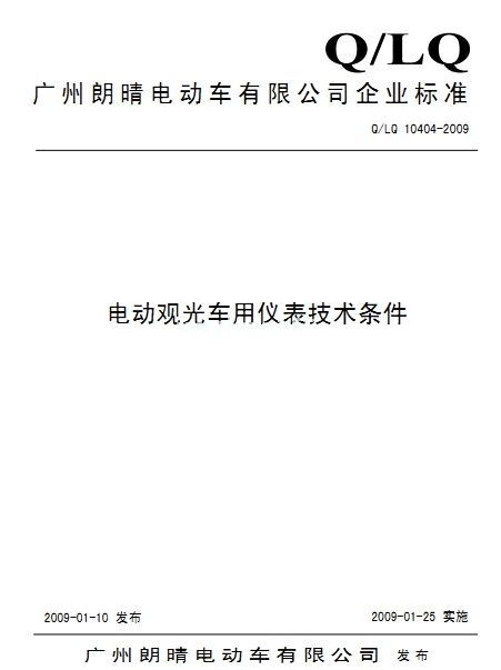 Q!LQ 10404 늄^܇Ãxgl