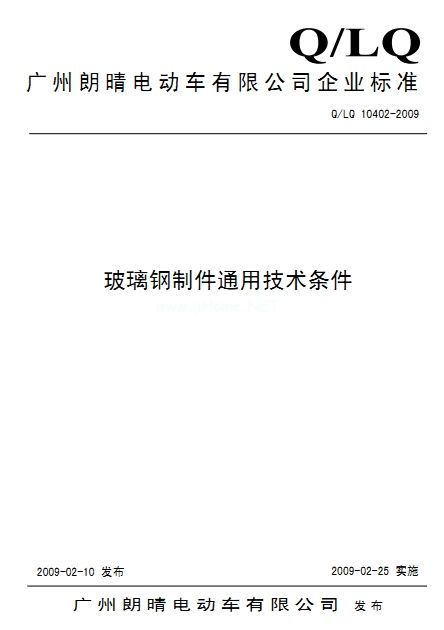 Q!LQ 10402һ2009Ʒͨügl