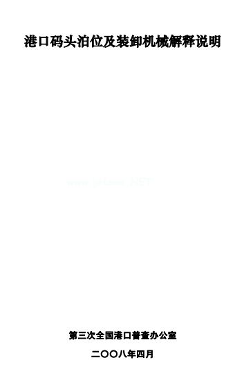 ۿڴa^λbжC(j)еf(shu)