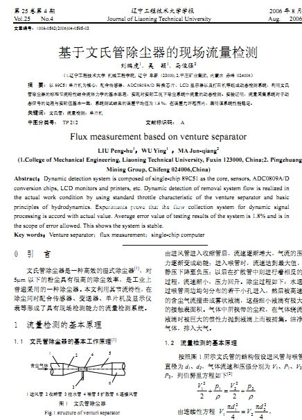 ϹܳmĬF(xin)(chng)zy(c)