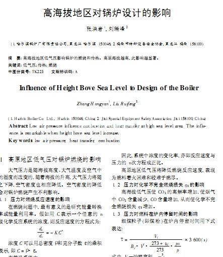 ߺε؅^(q)偠tO(sh)Ӌ(j)Ӱ