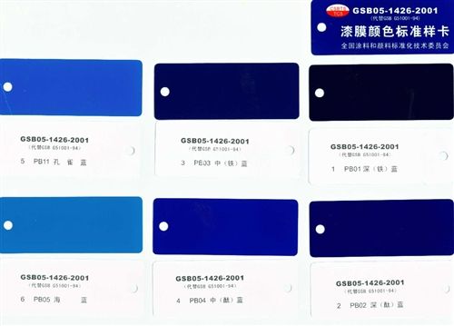 GSB05һ1426һ2001Ĥɫ˜ɫ