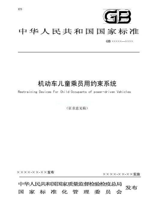 ˣC܇ͯˆTüsϵy(܇Ãͯȫ)