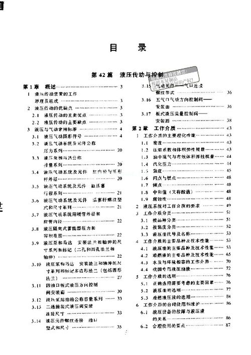 5һC(j)еϵy(tng)O(sh)Ӌ(j)Ŀ