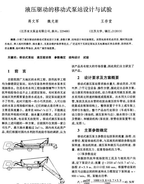 Һ(q)ӵƄʽվO(sh)Ӌcԇ