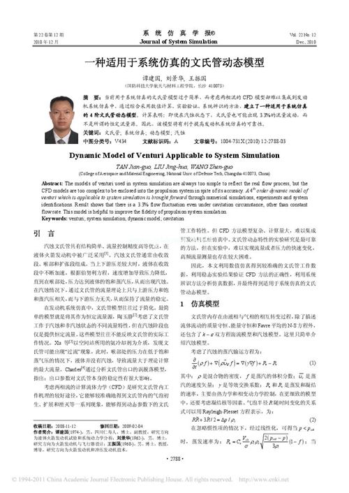 һNmϵy(tng)Ϲ܄(dng)B(ti)ģ