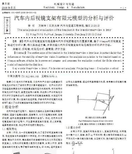 ܇(ni)ҕR֧Ԫģ͵ķcu(png)r(ji)