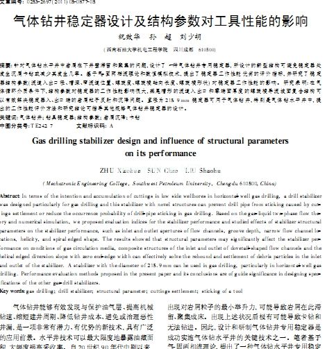 w@(wn)O(sh)ӋY(ji)(gu)(sh)ܵӰ