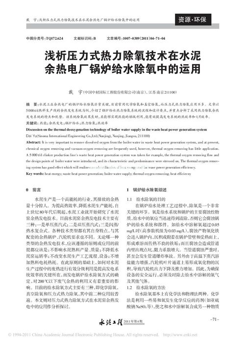 \ʽgˮ늏S偠toˮе\