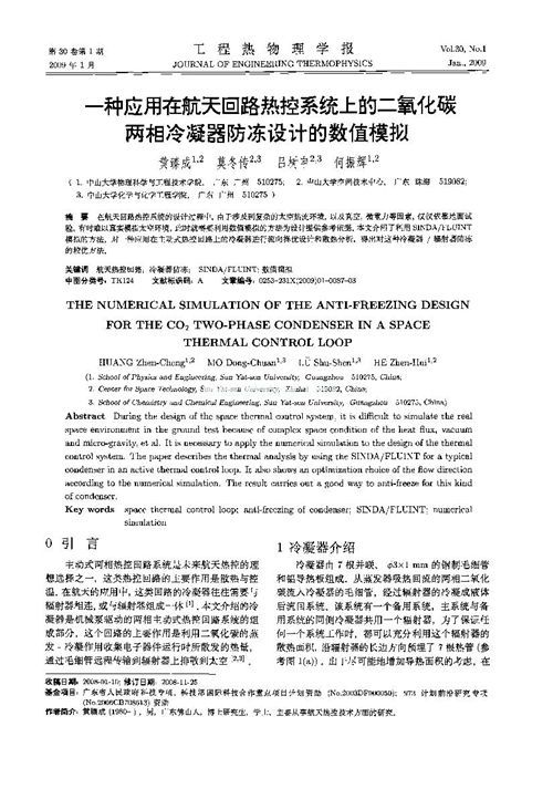 һN(yng)ں·ϵy(tng)ϵĶ̼O(sh)Ӌ(j)Ĕ(sh)ֵģM