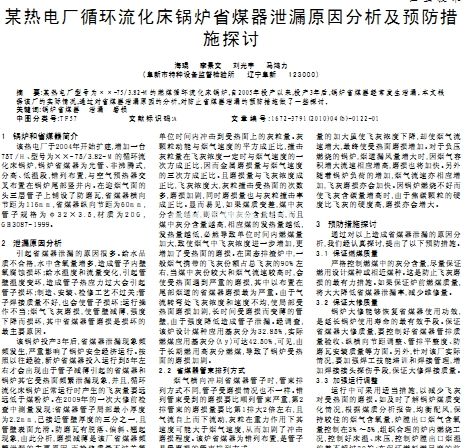 ĳ늏Sѭh偠tʡúй©ԭAʩ̽ӑ