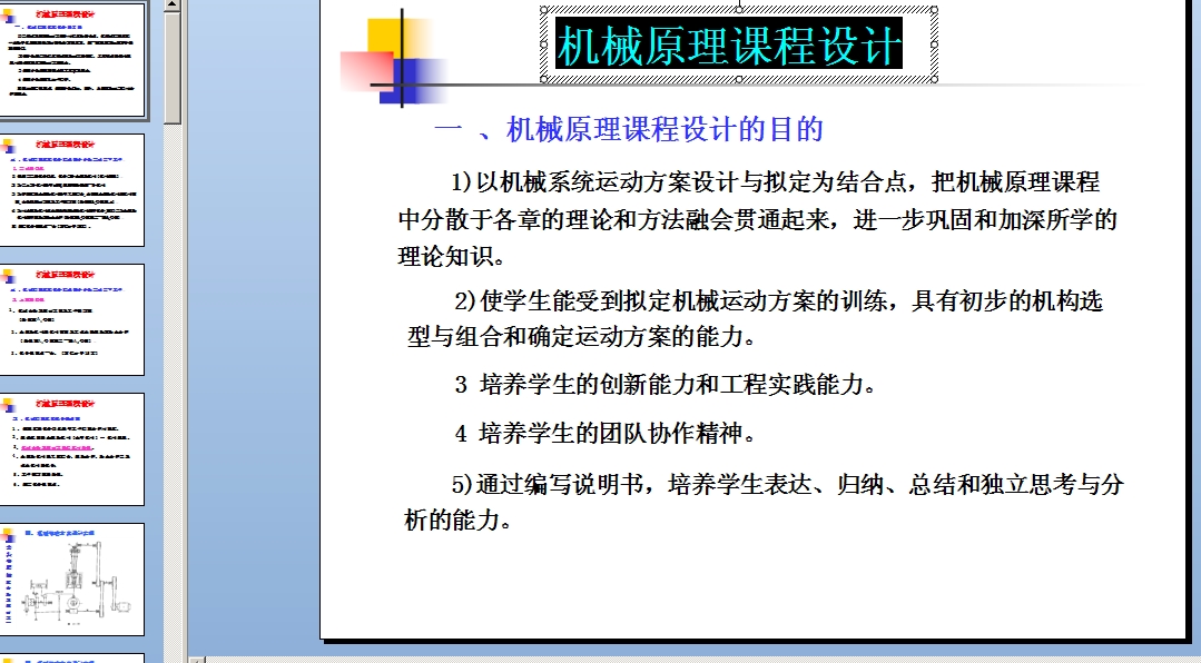 CеԭnOӋn(ϵyOӋһnһ)