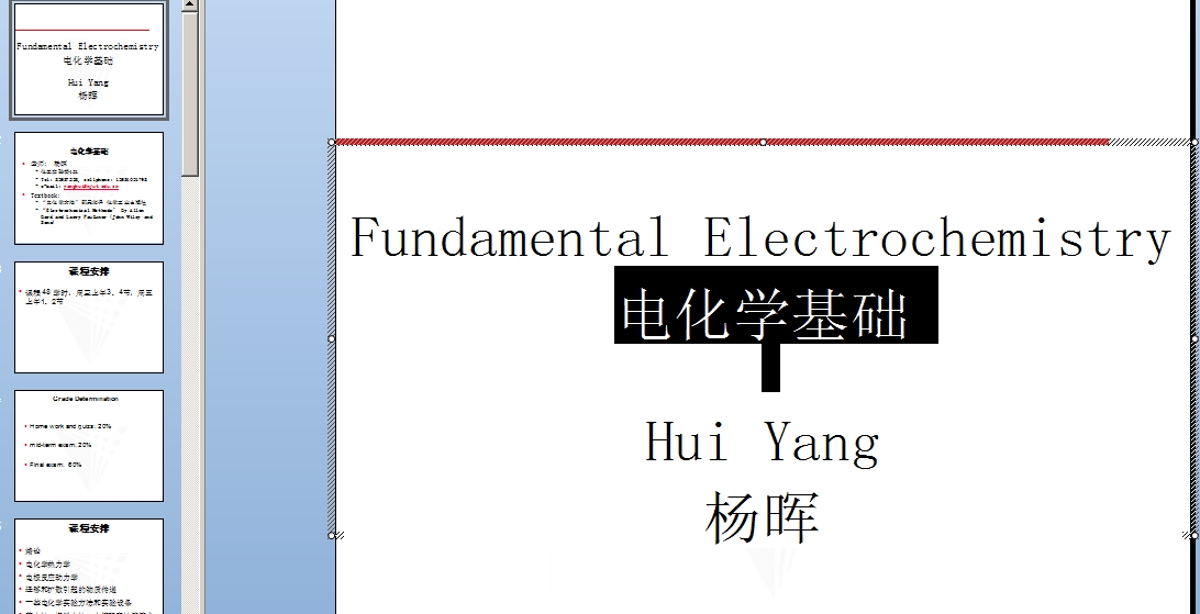 YangһAugһLect1늻WAn