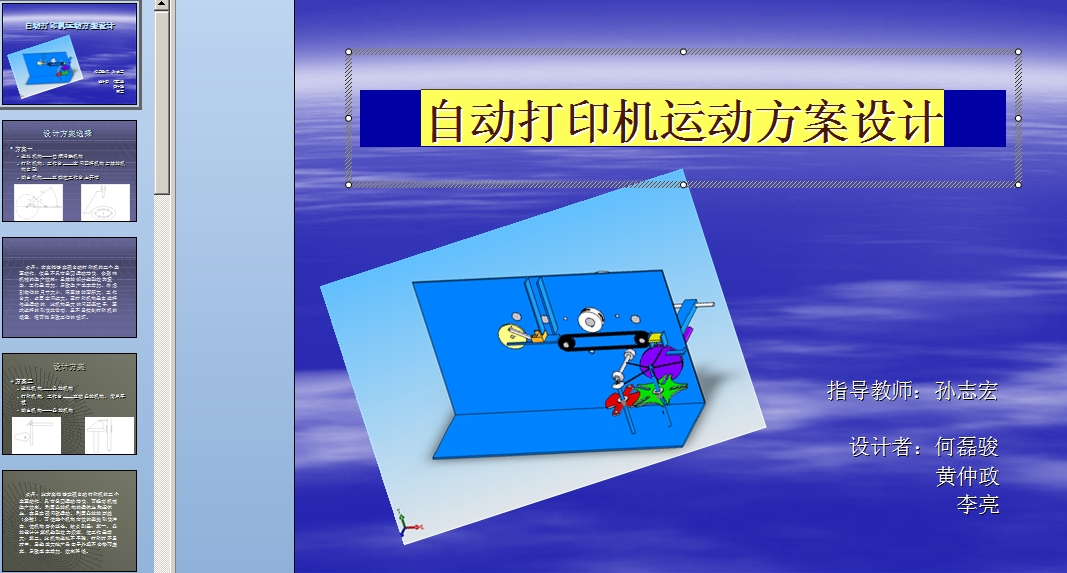 CеԭһԄӴӡCC\ӷOӋn