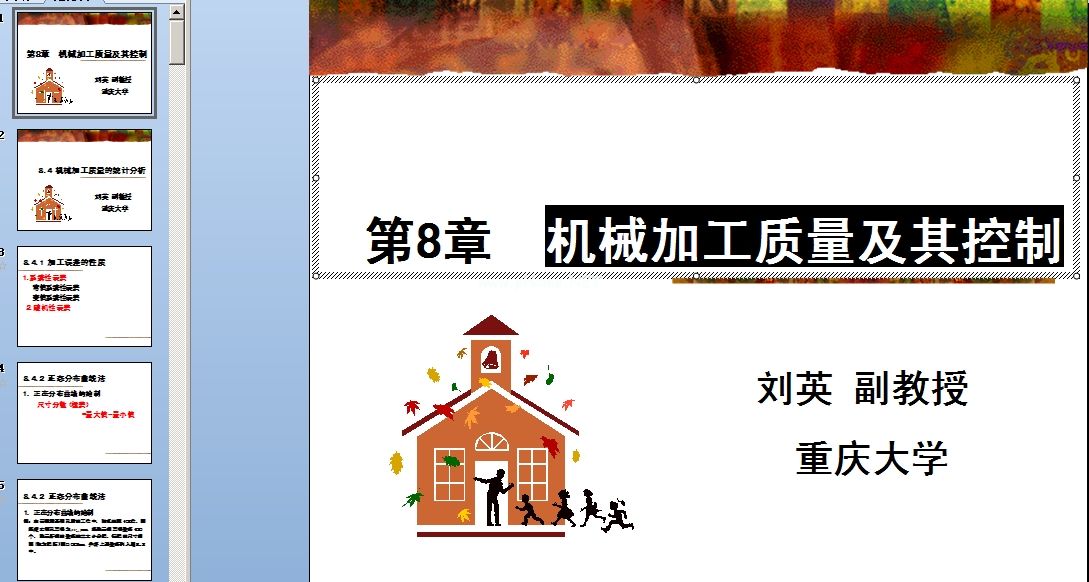 Cеb乤ˇA ˇҎ̵ӆn