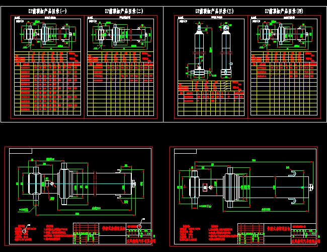 ๝׮aƷ܈D(200701ɶ)CADD