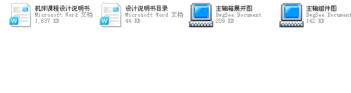 CAD6140܇S䮅I(y)O(sh)Ӌ