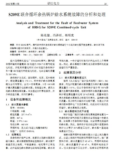 S209Eѭh偠toˮϵyϵķ̎