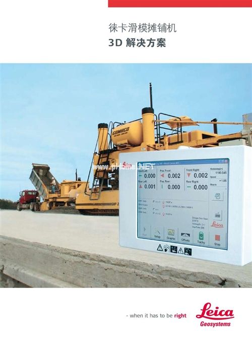 LEICAģƽϵyGOMACOCϵÑ