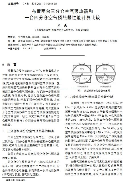 Ã_(ti)ւ}(cng)՚A(y)һ_(ti)ķւ}(cng)՚A(y)Ӌ(j)^