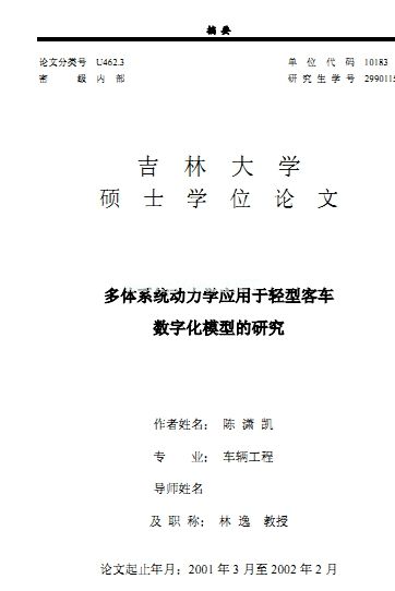 wϵy(tng)W(xu)(yng)pͿ܇(sh)ֻģ͵о