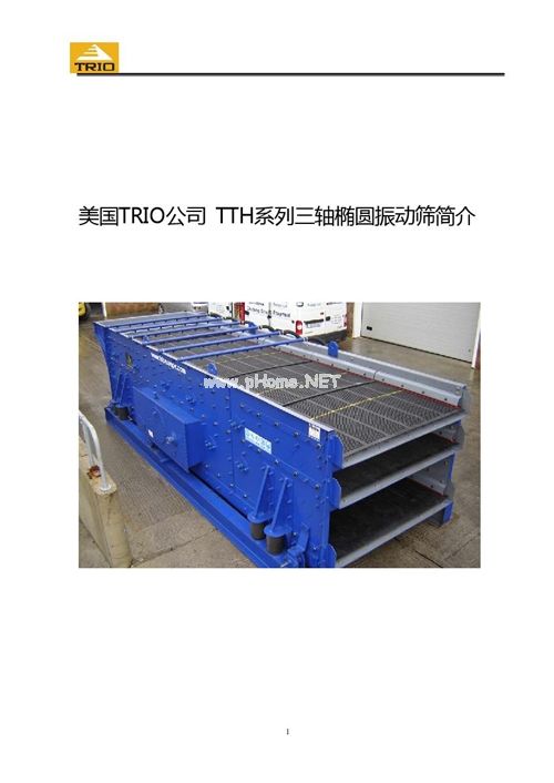 TTHϵSEAӺYc_TO_NS_CYHһ20110602