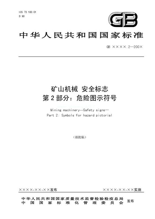 VɽCе ȫ־ 2֣ΣUDʾ̖