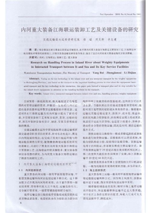 (ni)شb佭(lin)\bжˇP(gun)IO(sh)о