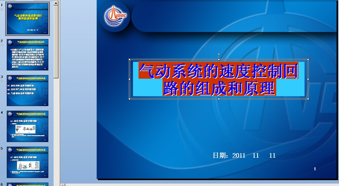 ϵyٶȿƻ·ĽMɺԭ n