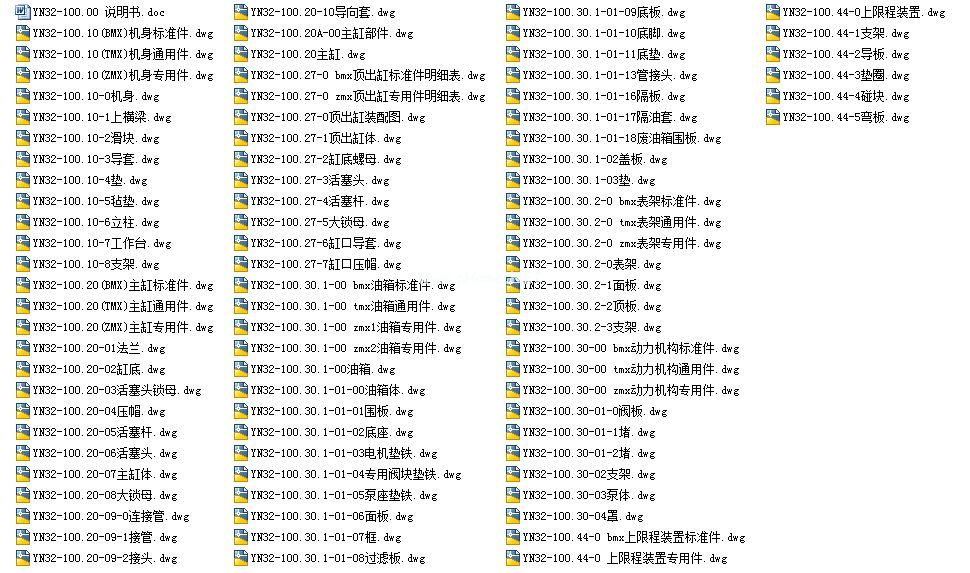 YN32һ100Aʽ͉CȫCADDʹf