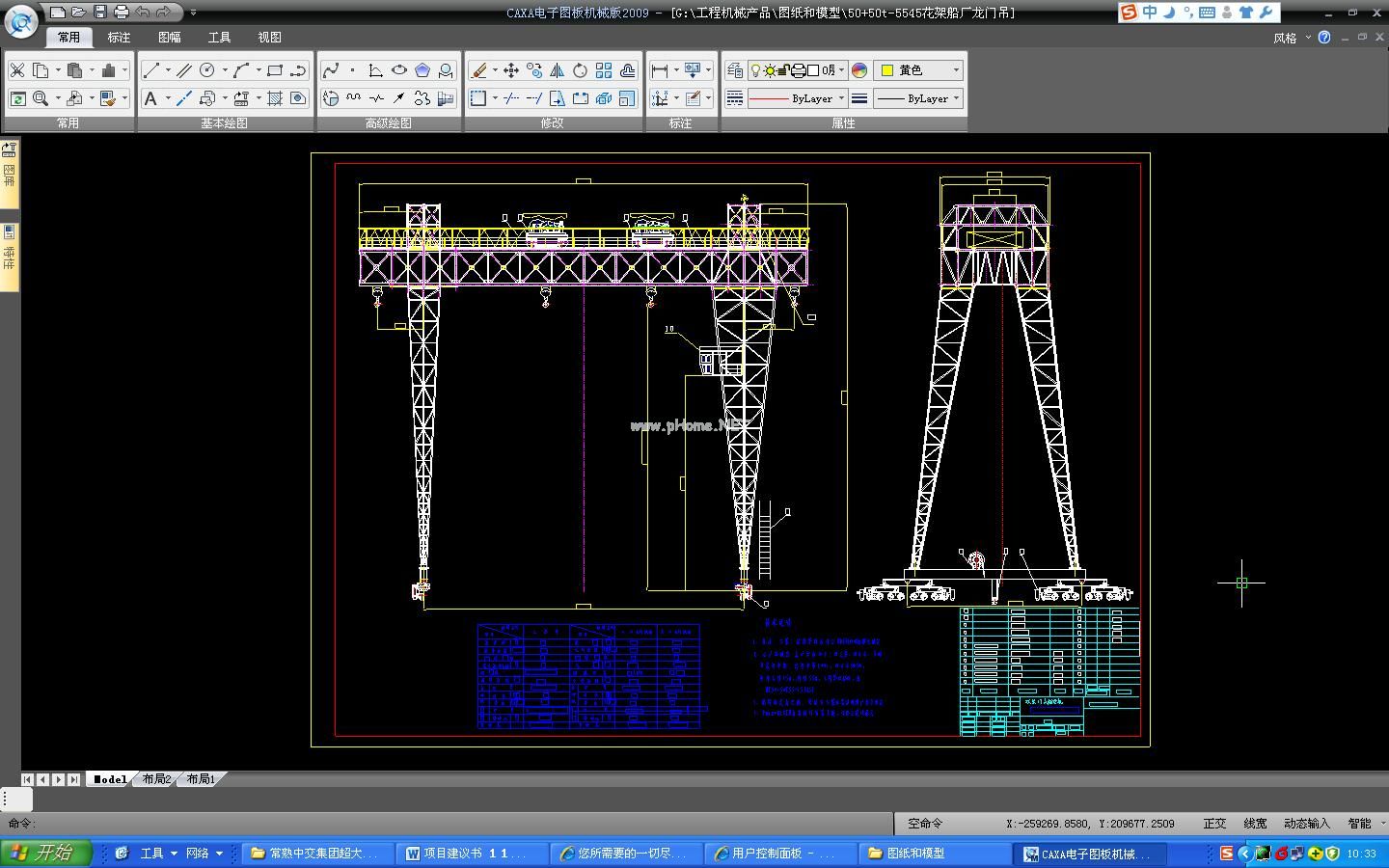 50 50tһ5545ܴSTCADDOӋf