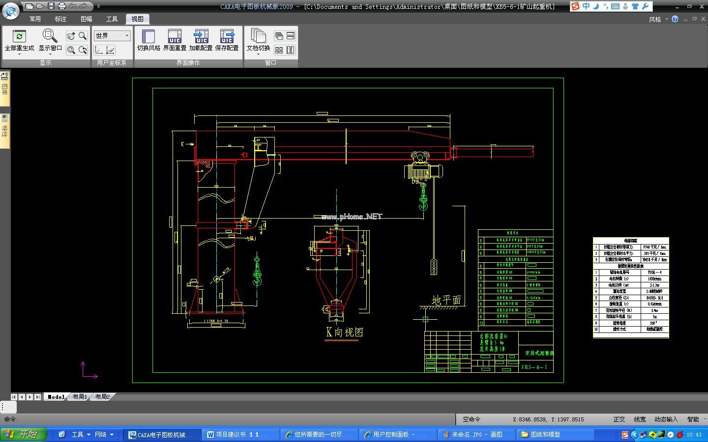 XB5һ6һ1VɽؙCDCADD