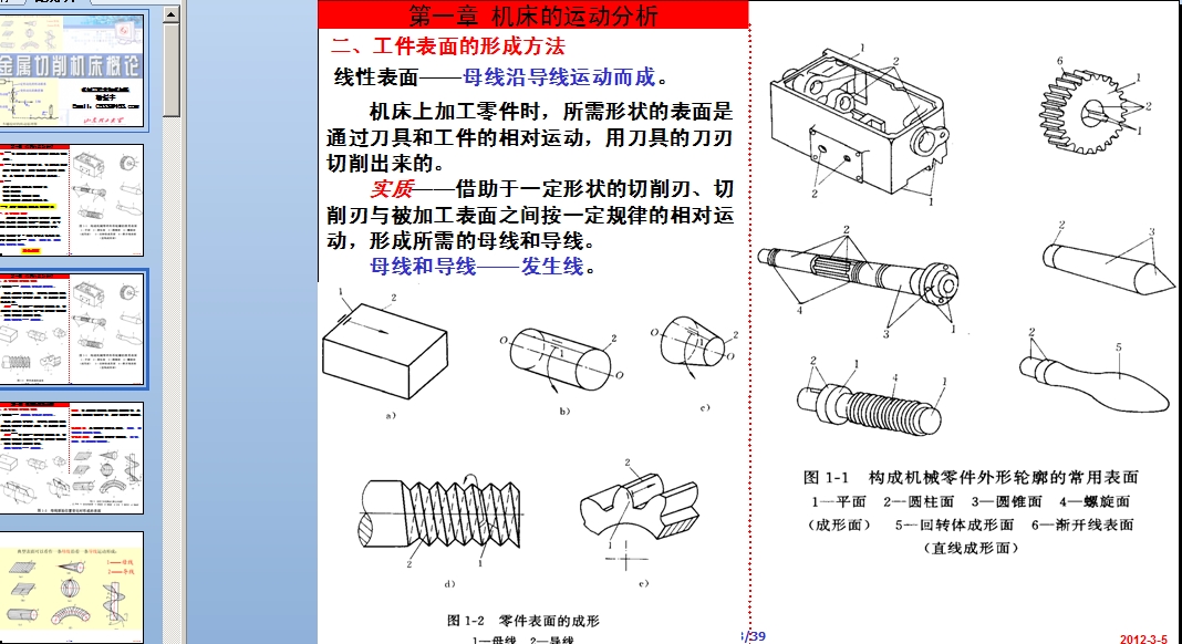 1.C\ӷ20110311 n ֻx