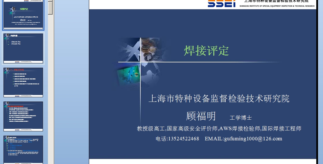 u 2011ꉺܵz򞎟Ӗ(xn)n