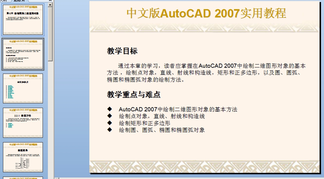 CAD20072 LƺζSDΌ n