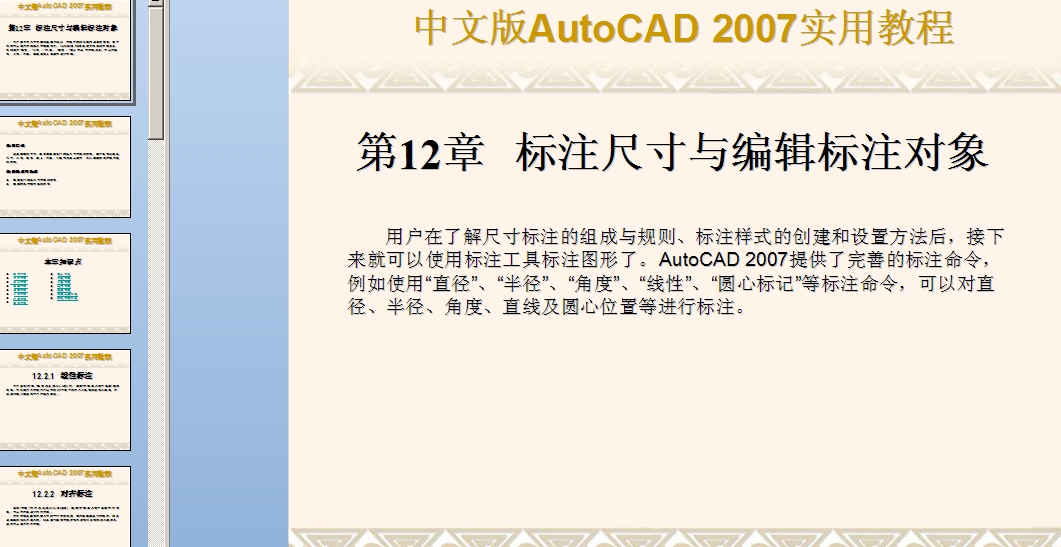 CAD200713 SLƻAcΈDεLn