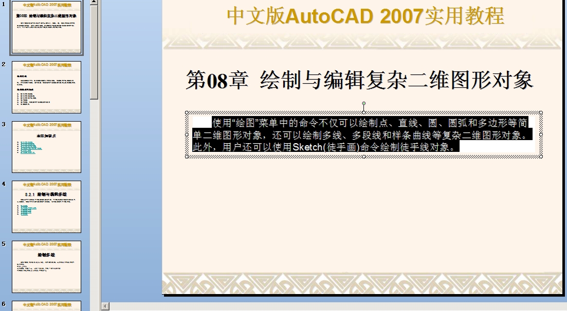 CAD20078 Lc݋(f)sSDΌn