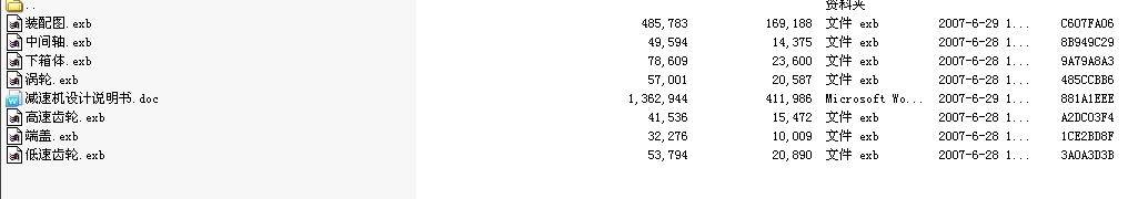 u݆uUpȫ׮I(y)O(sh)Ӌ(j)