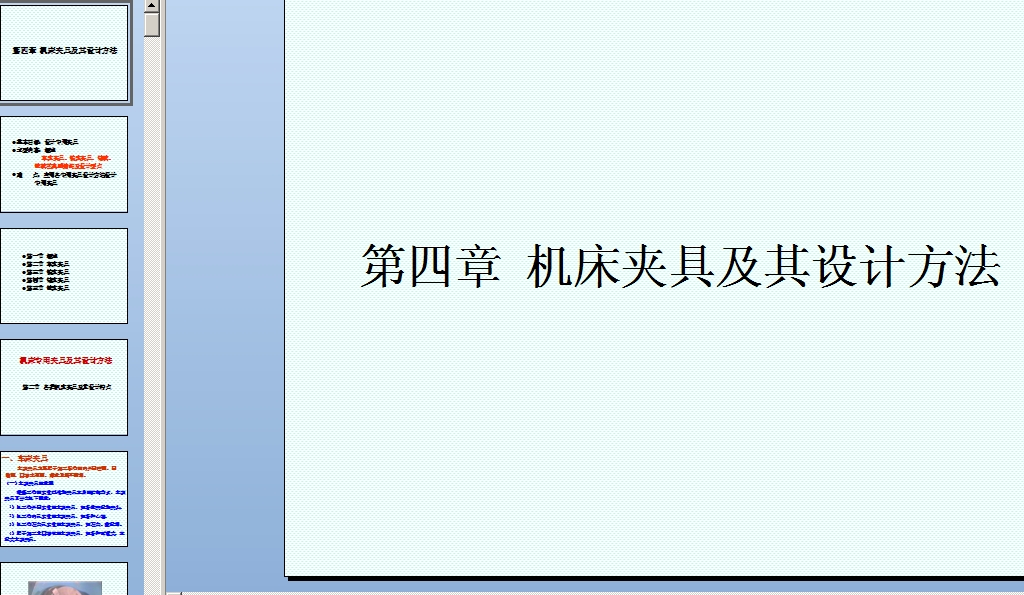 (li)C(j)AO(sh)Ӌ(j)n