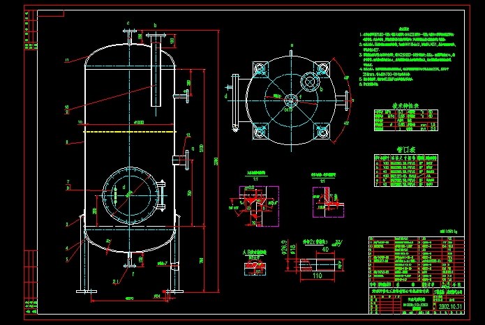 ȼ1000X10X3300ȫCADDgҪ