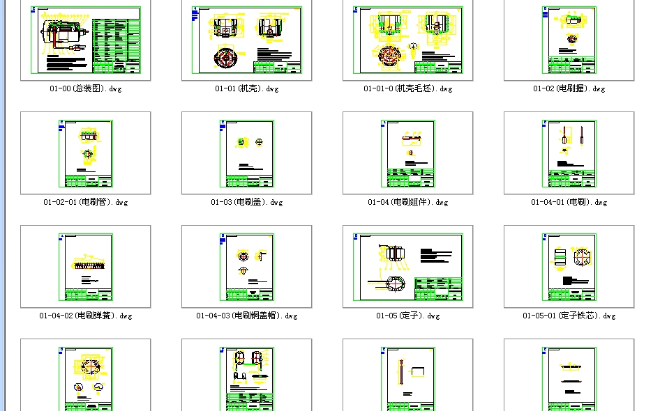 S1JһYW01һ40 368ĥCȫCADD