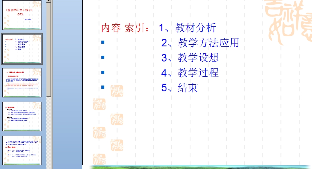 n}ʮ(f)ѭh(hun)ӹָ(yng)n