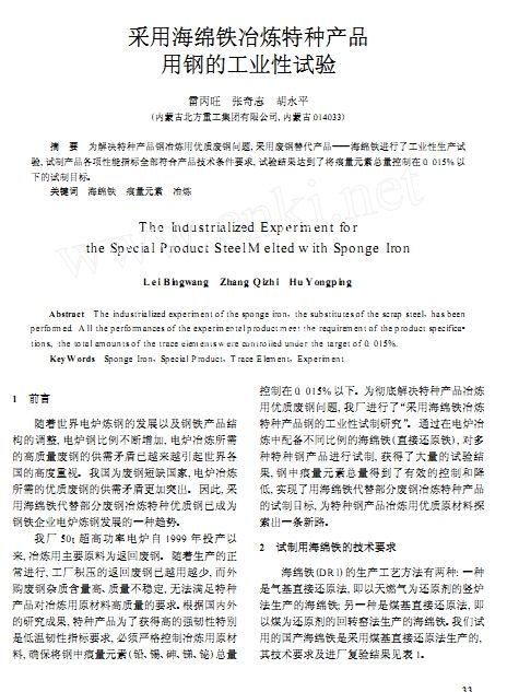 údFұطNaƷ䓵ĹIԇ