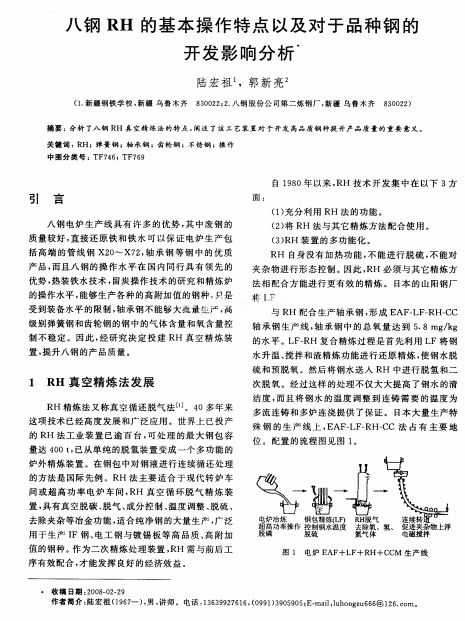 RH ĻcԼƷN䓵_l(f)Ӱ푷